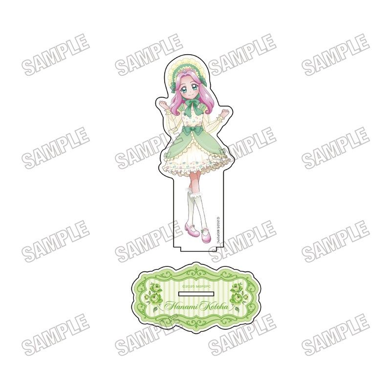 魔法つかいプリキュア!! -MIRAI DAYS- 描き下ろしBIGアクリルスタンド 3 花海ことは