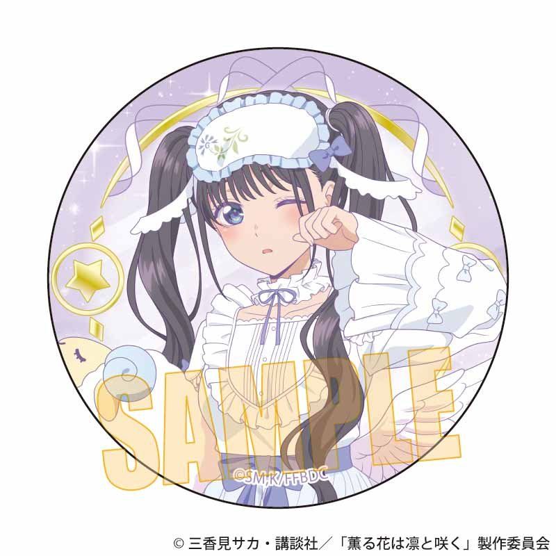 トレーディング缶バッジ 薫る花は凛と咲く ゆめかわ｜アニメ
