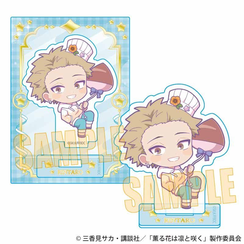 ミニスタンド 薫る花は凛と咲く 紬凛太郎 ゆめかわ