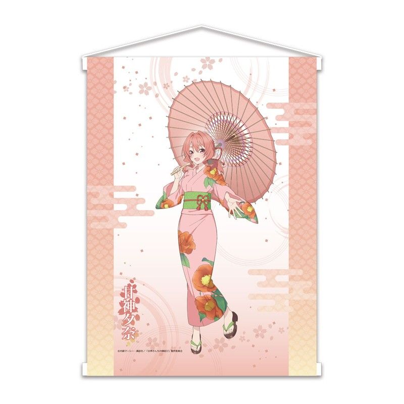 甘神さんちの縁結び B2タペストリー 甘神夕奈