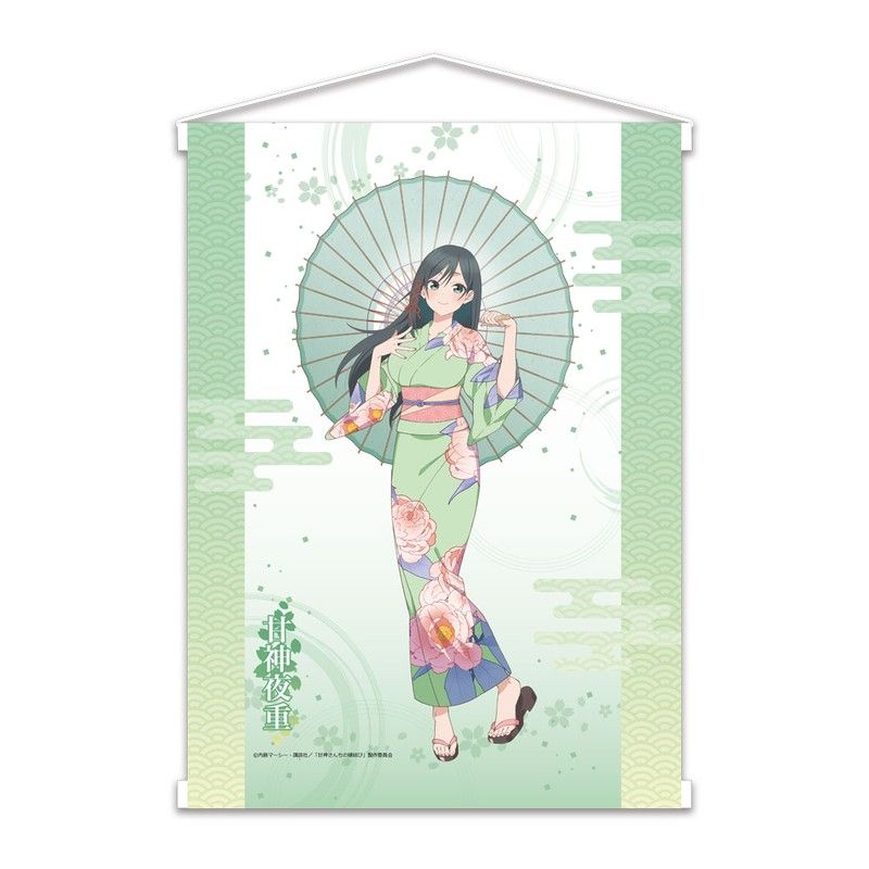 甘神さんちの縁結び　夜重13冊セット　初版 シュリンク未開封 初回特典付 中古】(本体A/箱B)甘神さんちの縁結び Luminasta “甘神夜重