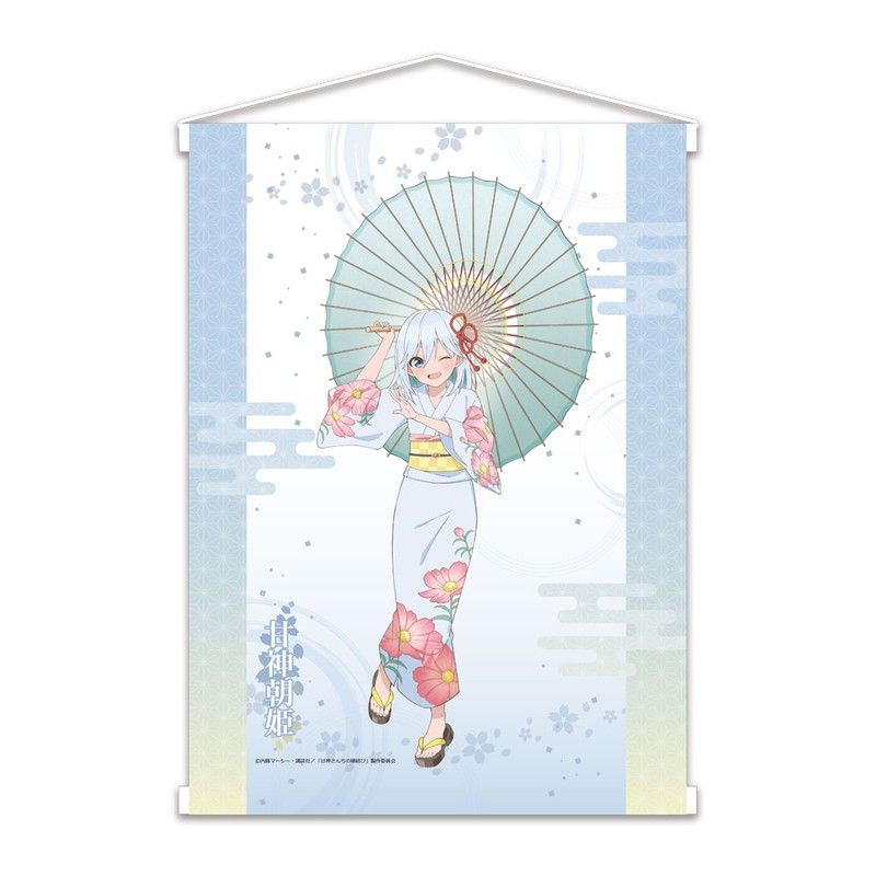 甘神さんちの縁結び B2タペストリー 甘神朝姫｜アニメ