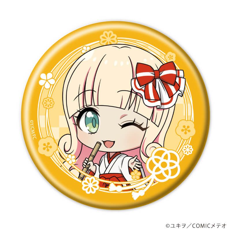 缶バッジ「邪神ちゃんドロップキック」06/コンプリートセット(全10種)(ミニキャライラスト)