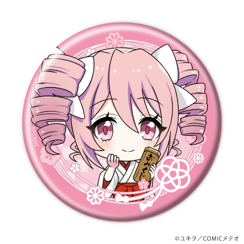 缶バッジのグッズ一覧｜アニメ・キャラクターコラボグッズのEC