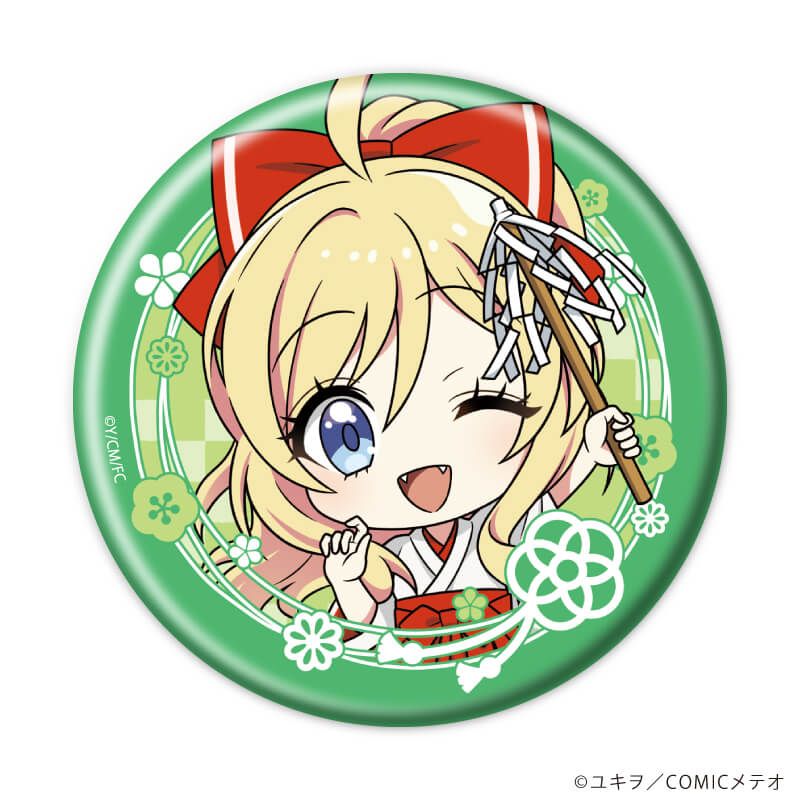 缶バッジ「邪神ちゃんドロップキック」06/ブラインド(10種