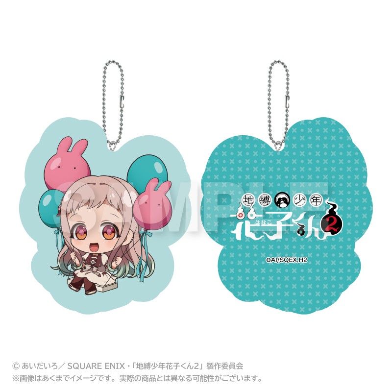 地縛少年花子くん2 ばるんこクッションキーホルダー 八尋寧々