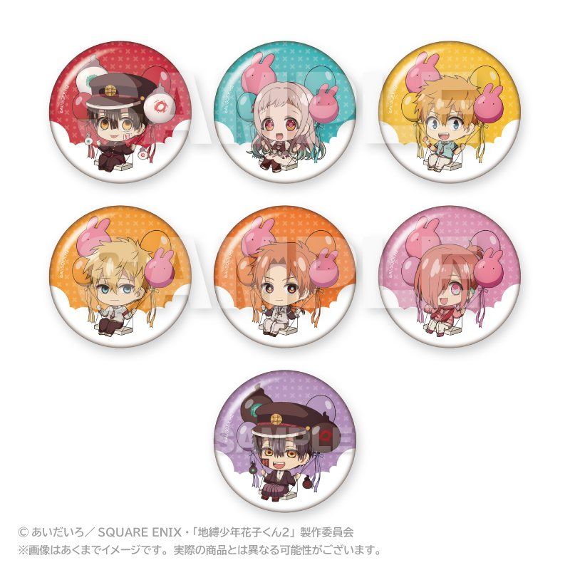 地縛少年花子くん2 トレーディングばるんこ缶バッジ｜アニメ