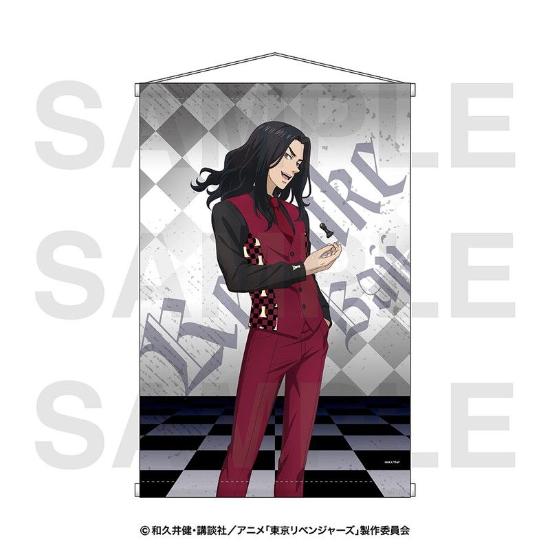 東京リベンジャーズ チェスコレクション B2タペストリー 場地圭介