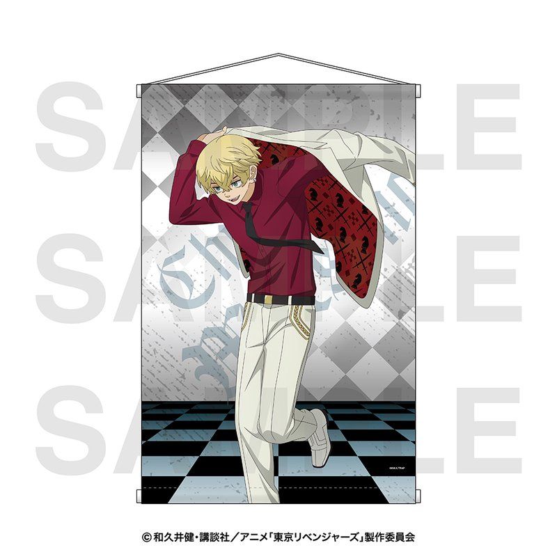 東京リベンジャーズ チェスコレクション B2タペストリー 松野千冬