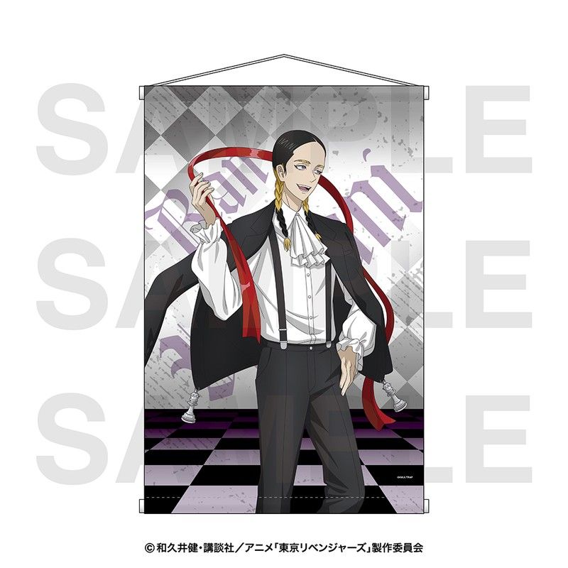 東京リベンジャーズ チェスコレクション B2タペストリー 灰谷蘭