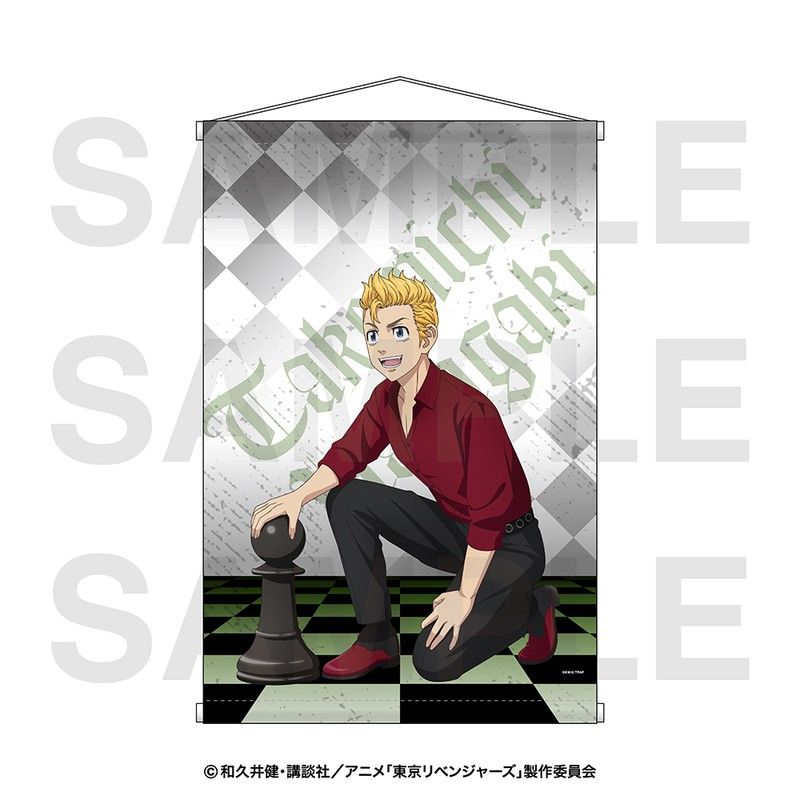 東京リベンジャーズ チェスコレクション B2タペストリー 花垣