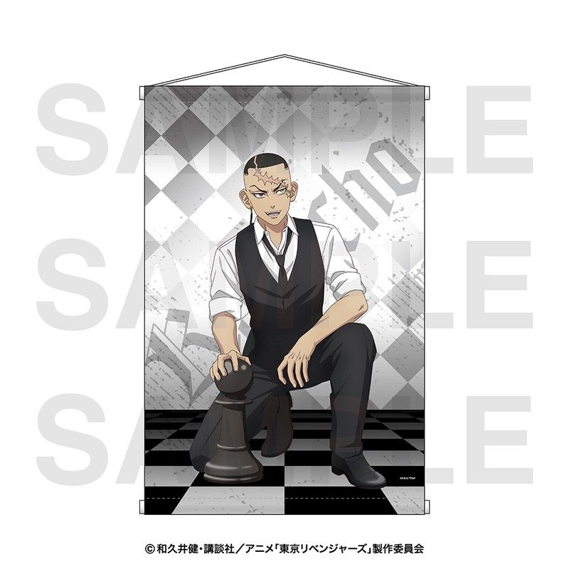 東京リベンジャーズ チェスコレクション B2タペストリー 鶴蝶