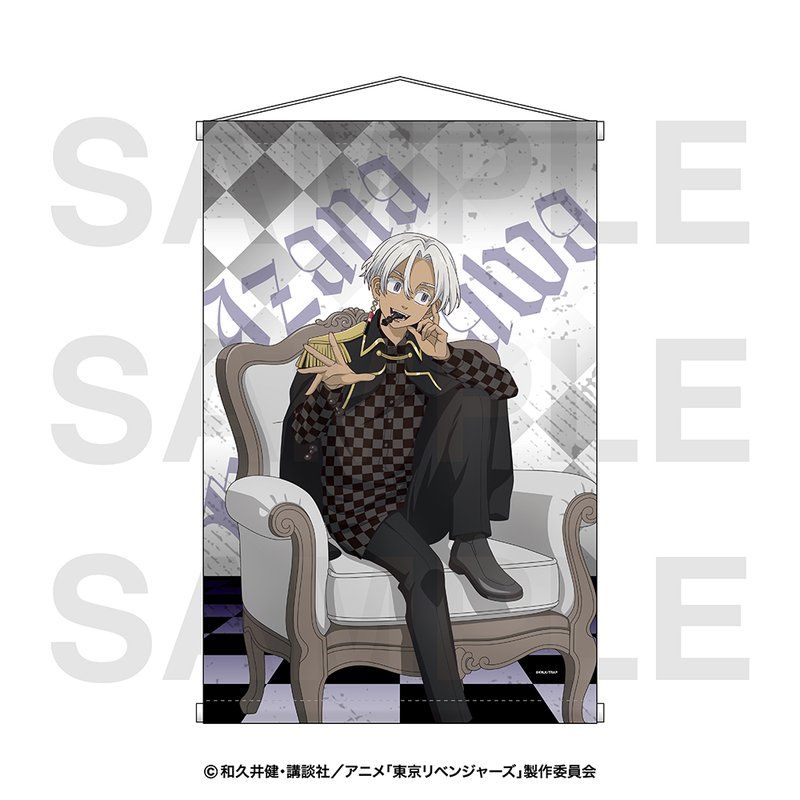 東京リベンジャーズ チェスコレクション B2タペストリー 黒川イザナ