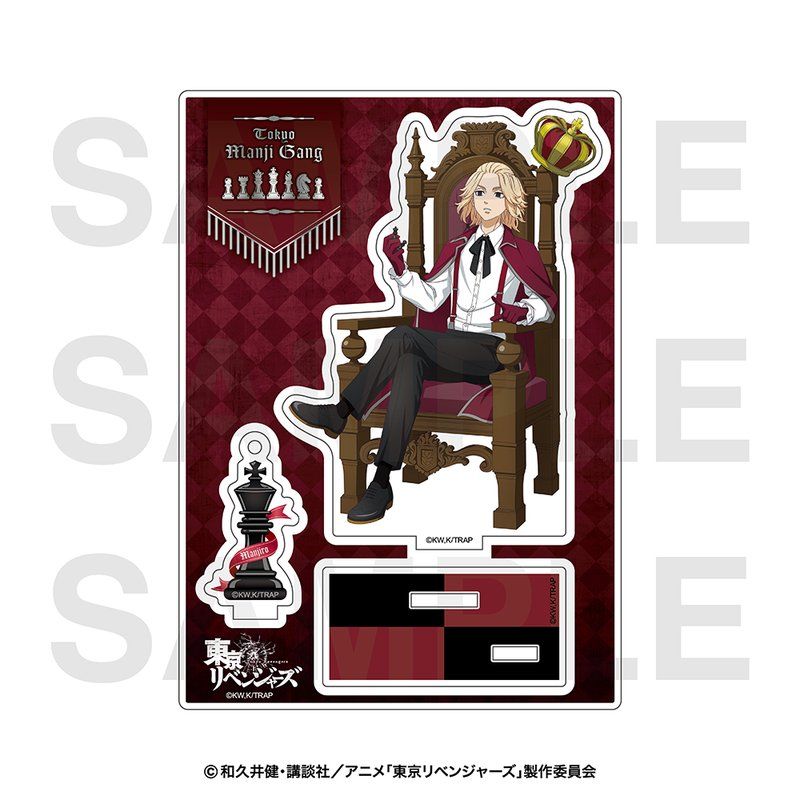 東京リベンジャーズ チェスコレクション アクリルスタンド 佐野万次郎