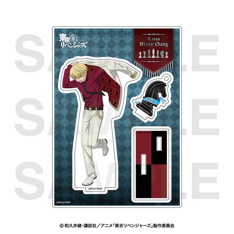 東京リベンジャーズ チェスコレクション アクリルスタンド 松野千冬