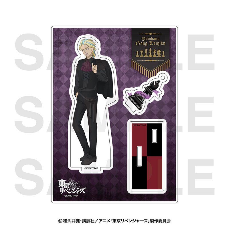 東京リベンジャーズ チェスコレクション アクリルスタンド 灰谷竜胆