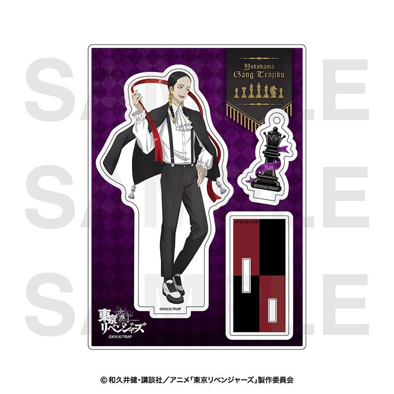 東京リベンジャーズ チェスコレクション アクリルスタンド 灰谷蘭