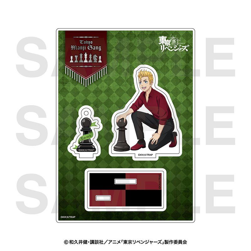 東京リベンジャーズ チェスコレクション アクリルスタンド 花垣武道
