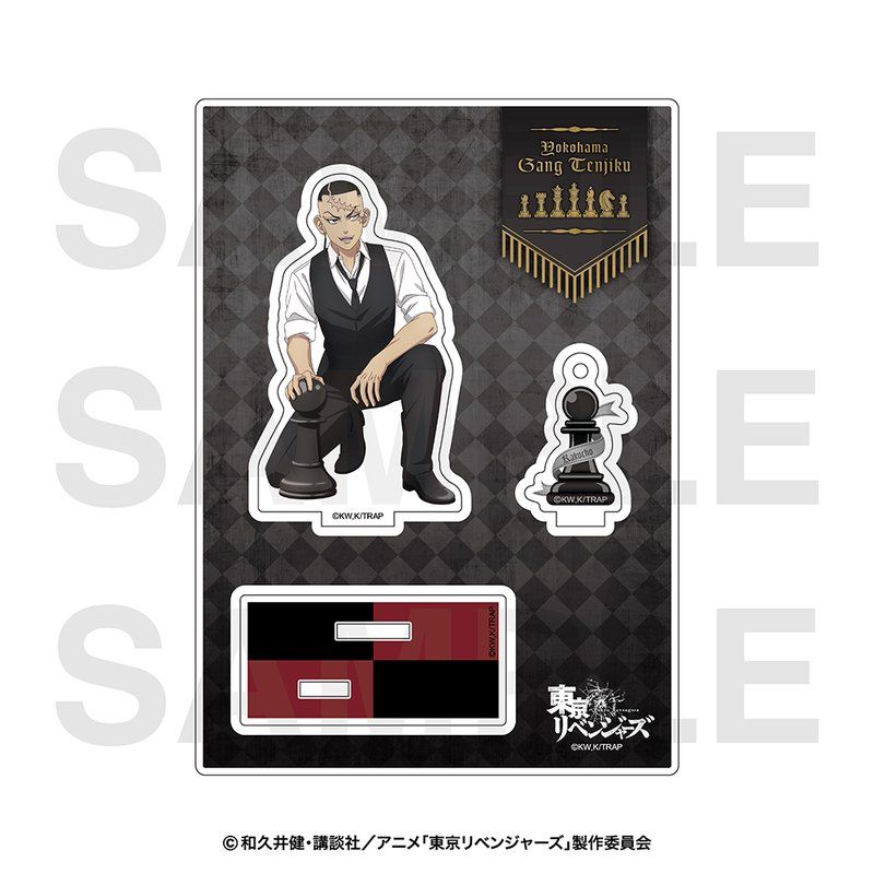東京リベンジャーズ チェスコレクション アクリルスタンド 鶴蝶
