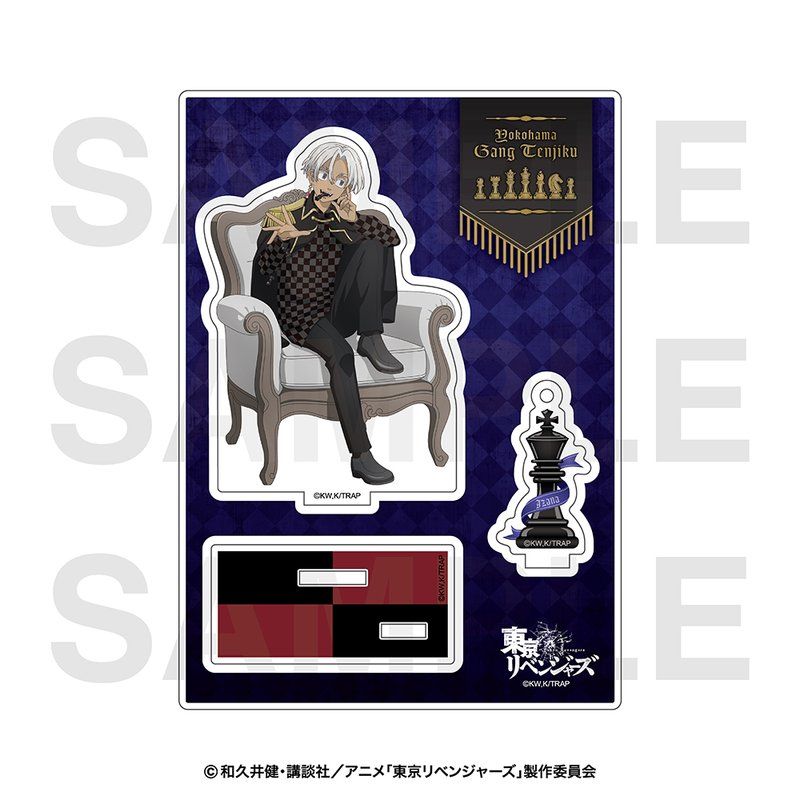 東京リベンジャーズ チェスコレクション アクリルスタンド 黒川イザナ