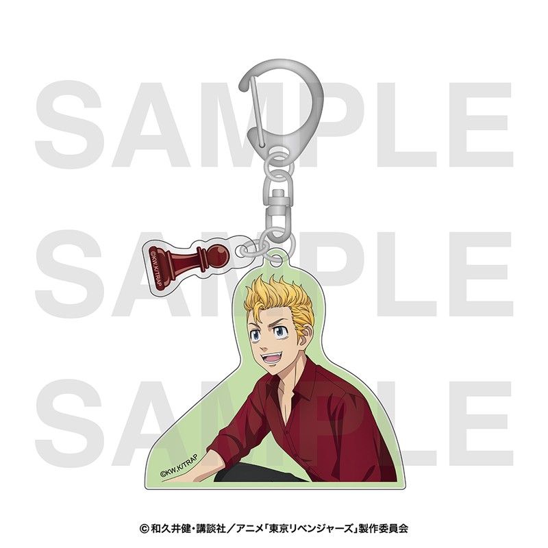 東京リベンジャーズ チェスコレクション カラーアクリルチャーム 花垣武道