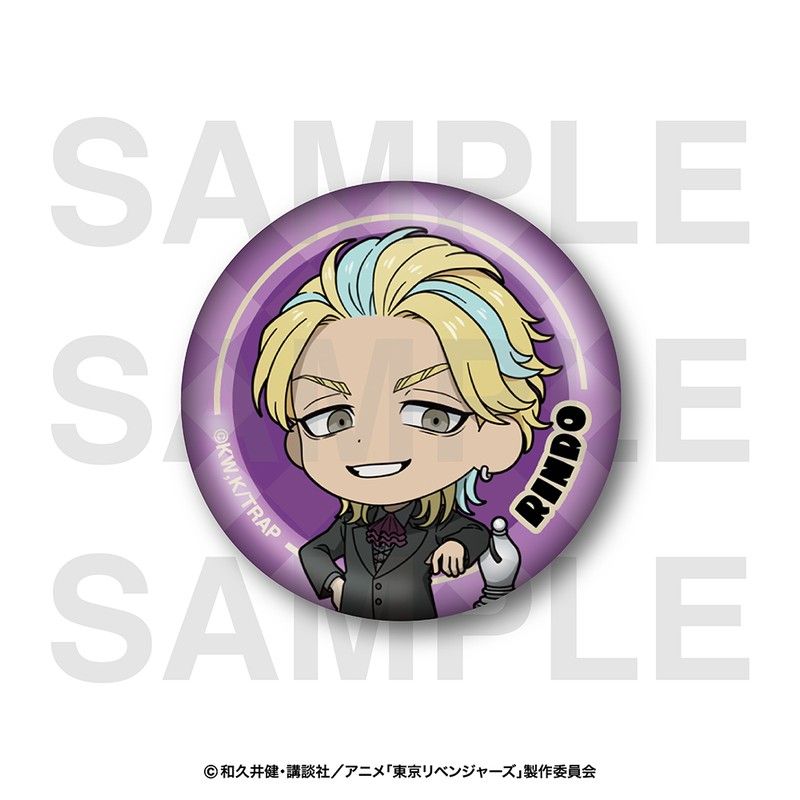 東京リベンジャーズ チェスコレクション ガラスマグネット 灰谷竜胆