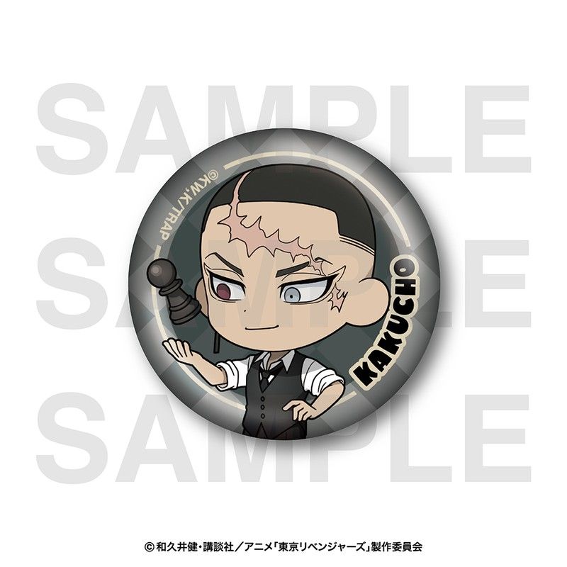 東京リベンジャーズ チェスコレクション ガラスマグネット 鶴蝶