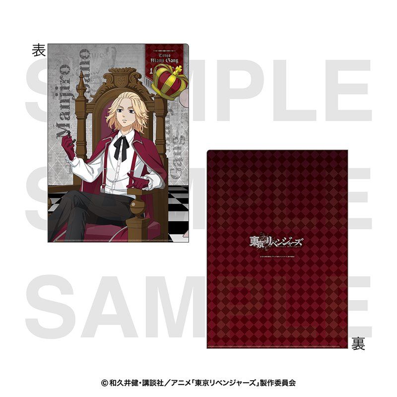 ＊まとめ売り＊東京リベンジャーズ 佐野万次郎 クリアファイル TVアニメ『東京リベンジャーズ』 クリアファイル 佐野万次郎
