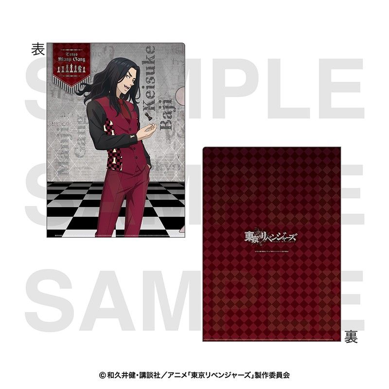 東京リベンジャーズ チェスコレクション クリアファイル 場地圭介