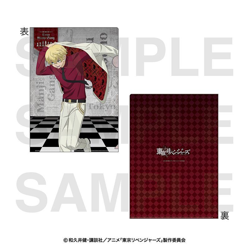 東京リベンジャーズ チェスコレクション クリアファイル 松野千冬