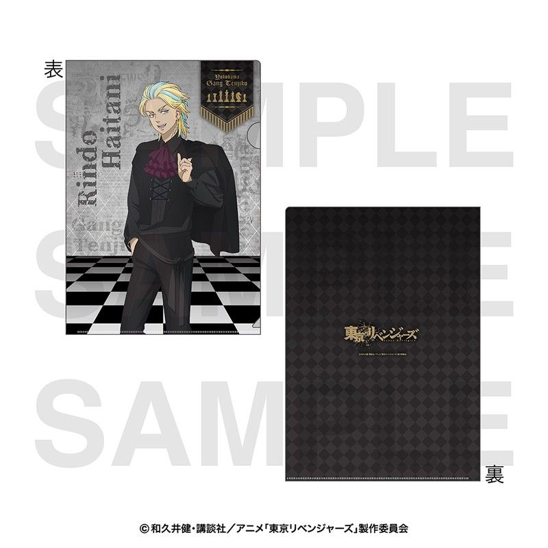 東リベ クリアファイル 灰谷 Amazon.co.jp: 東リベ 灰谷兄弟 灰谷蘭 灰谷竜胆 クリアファイル