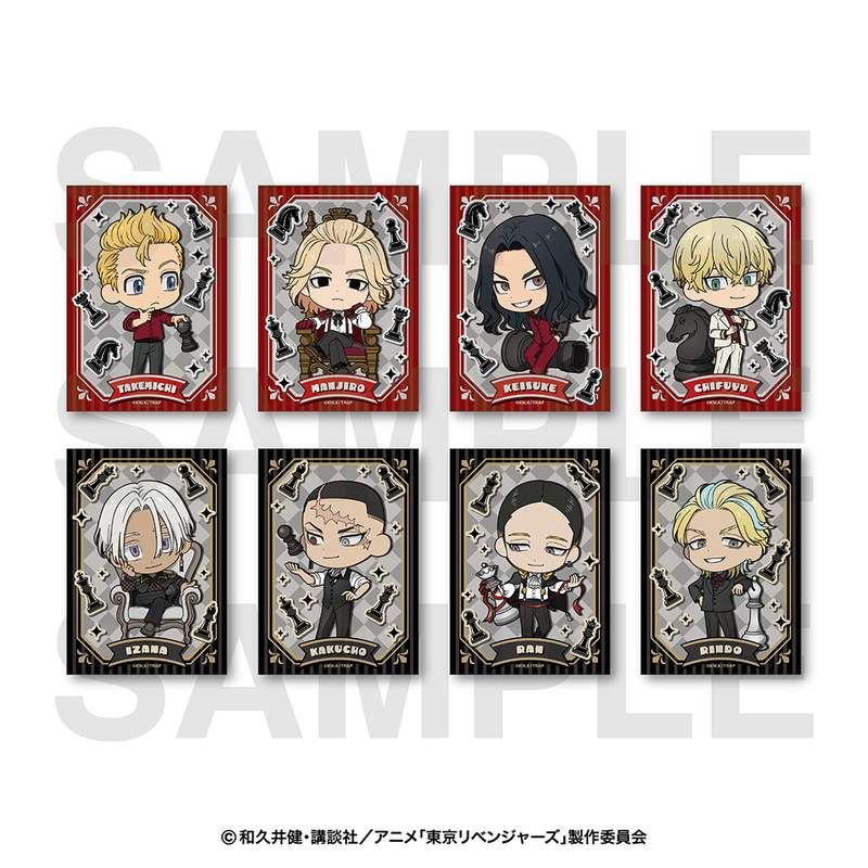 東京リベンジャーズ チェスコレクション トレーディングクリアカードB