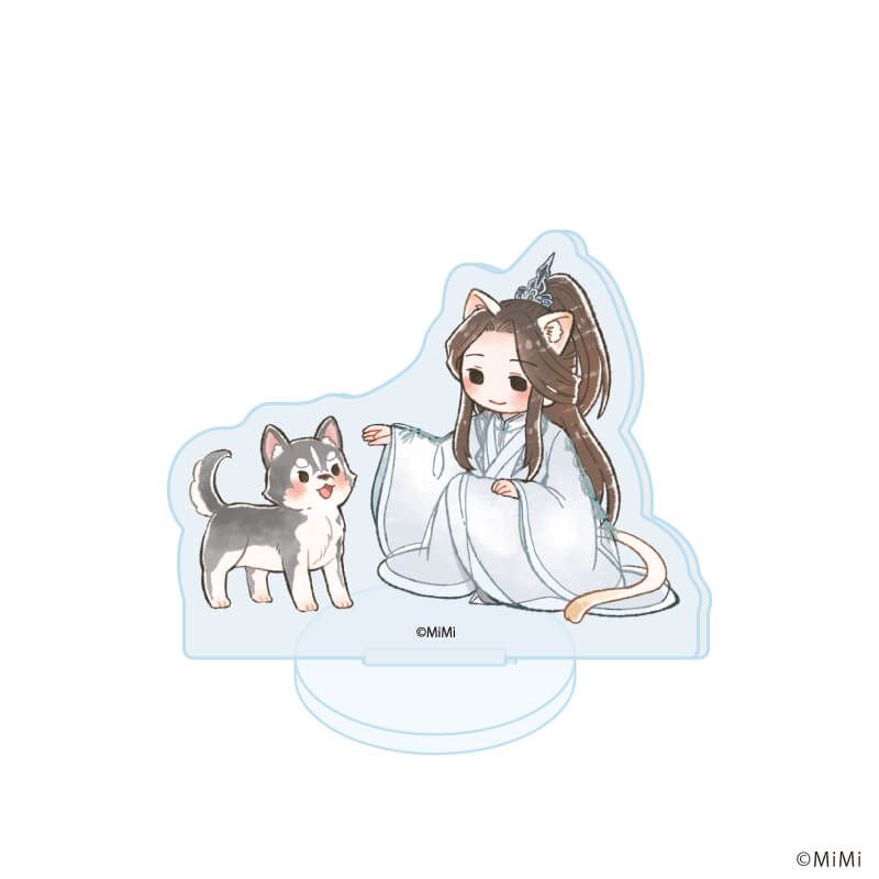 アクリルぷちスタンド「二哈と彼の白猫師尊」01/コンプリートセット(全9種)(グラフアートイラスト)