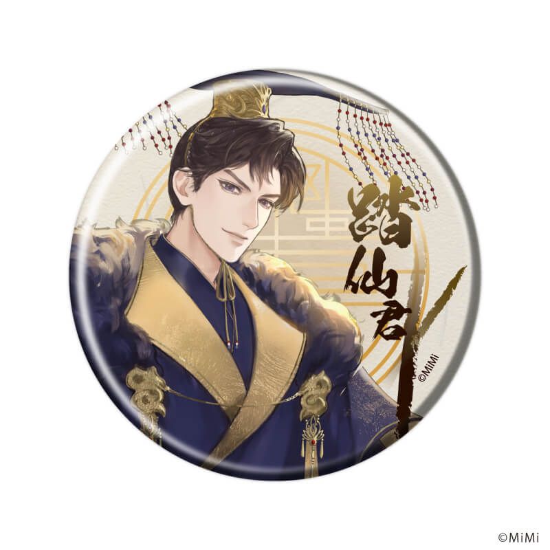 二哈 ラジドラ 缶バッジ コンプセット ポップアップ 缶バッジ「二哈と彼の白猫師尊」01/コンプリートセット(全8種