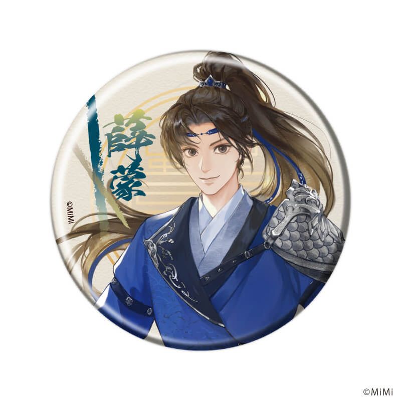 缶バッジ「二哈と彼の白猫師尊」01/ブラインド(8種)(公式イラスト)