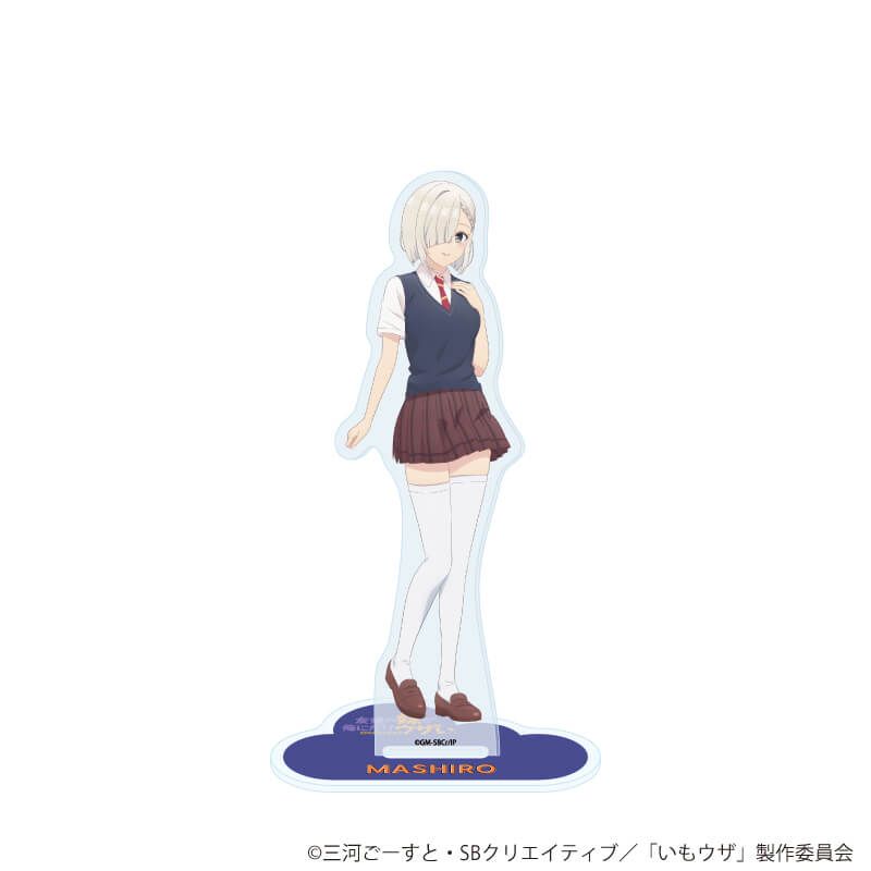 アクリルスタンド「TVアニメ「友達の妹が俺にだけウザい」」02/月ノ森真白(公式イラスト)