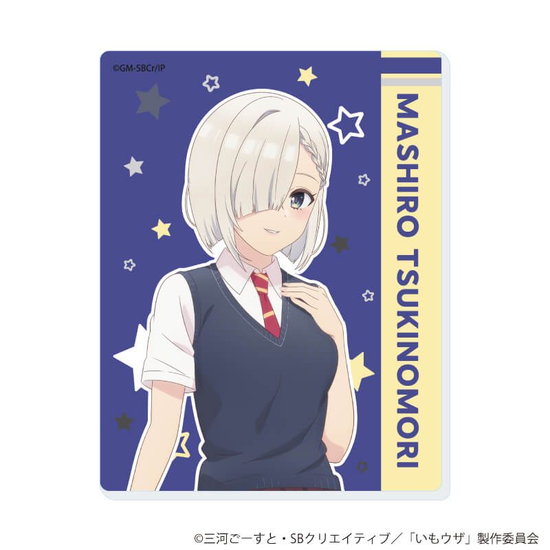 アクリルカード「TVアニメ「友達の妹が俺にだけウザい」」01/コンプリートセット(全6種)(公式イラスト)