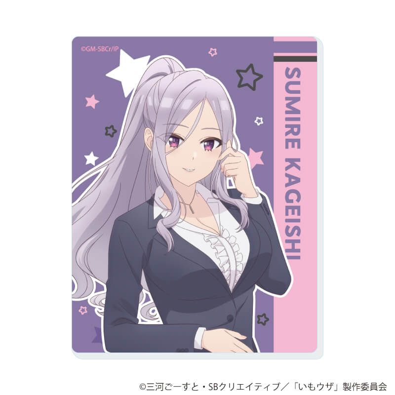 アクリルカード「TVアニメ「友達の妹が俺にだけウザい」」01/コンプリートセット(全6種)(公式イラスト)