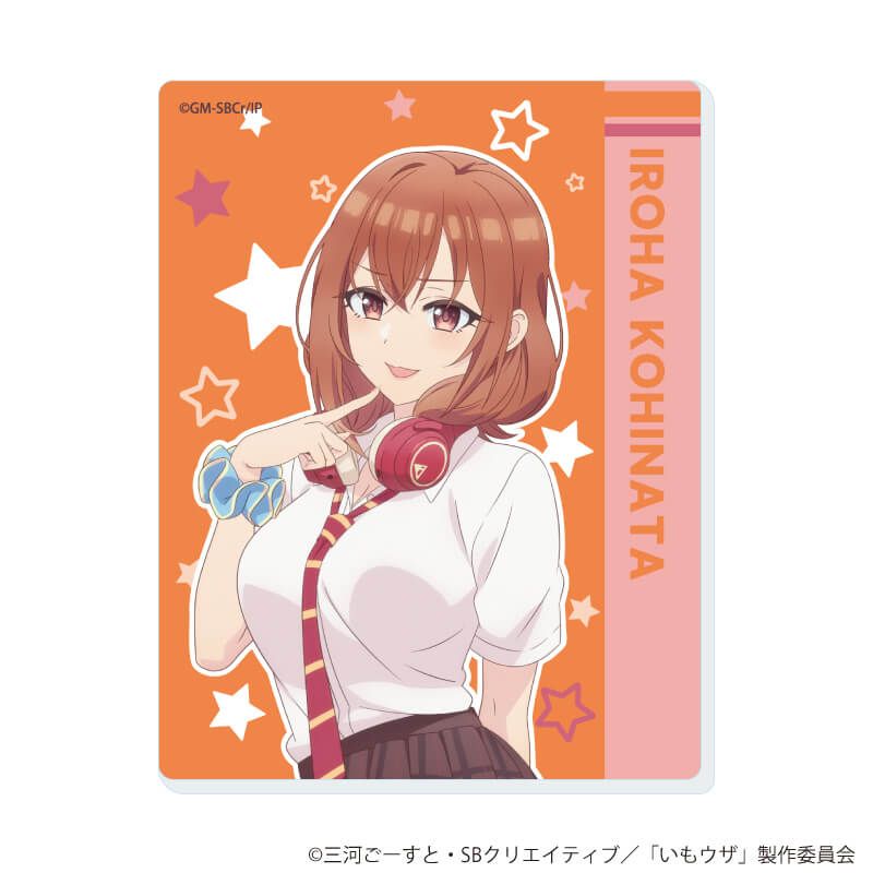 アクリルカード「TVアニメ「友達の妹が俺にだけウザい」」01/ブラインド(6種)(公式イラスト)