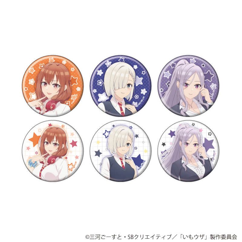 缶バッジ「TVアニメ「友達の妹が俺にだけウザい」」01/ブラインド(6種)(公式イラスト)