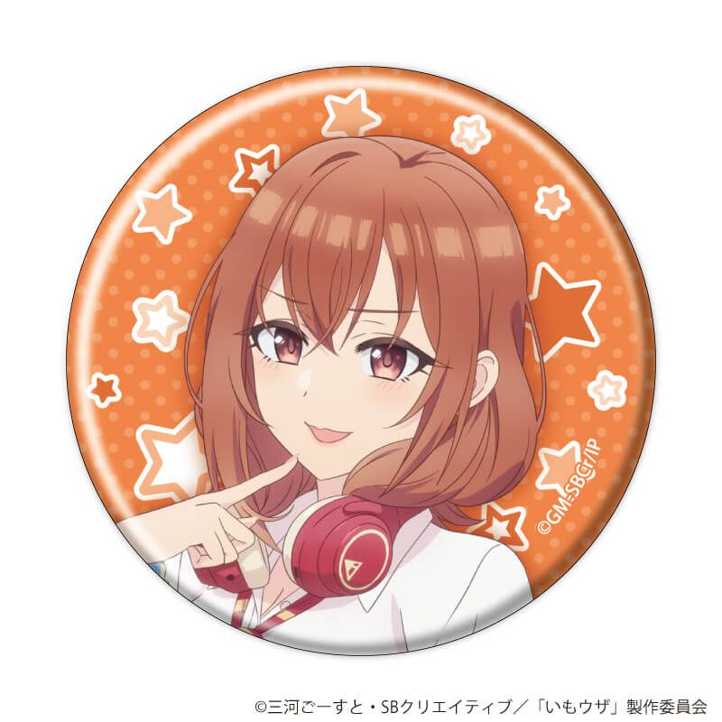 缶バッジ「TVアニメ「友達の妹が俺にだけウザい」」01/ブラインド(6種)(公式イラスト)