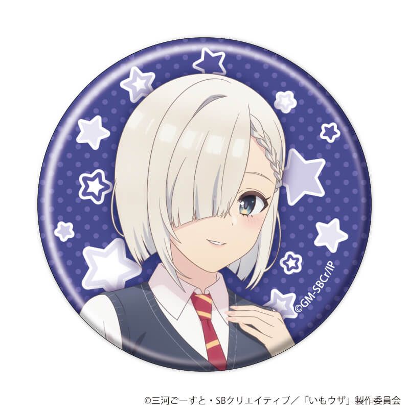 缶バッジ「TVアニメ「友達の妹が俺にだけウザい」」01/ブラインド(6種)(公式イラスト)