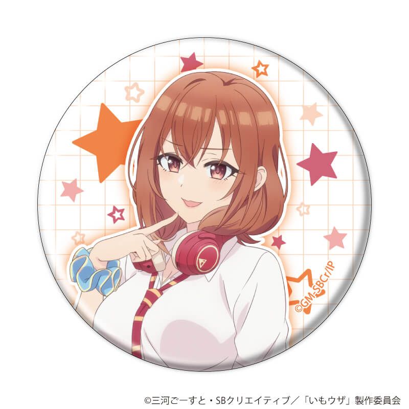 缶バッジ「TVアニメ「友達の妹が俺にだけウザい」」01/ブラインド(6種)(公式イラスト)