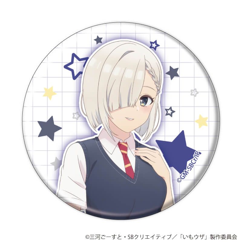 缶バッジ「TVアニメ「友達の妹が俺にだけウザい」」01/ブラインド(6種)(公式イラスト)