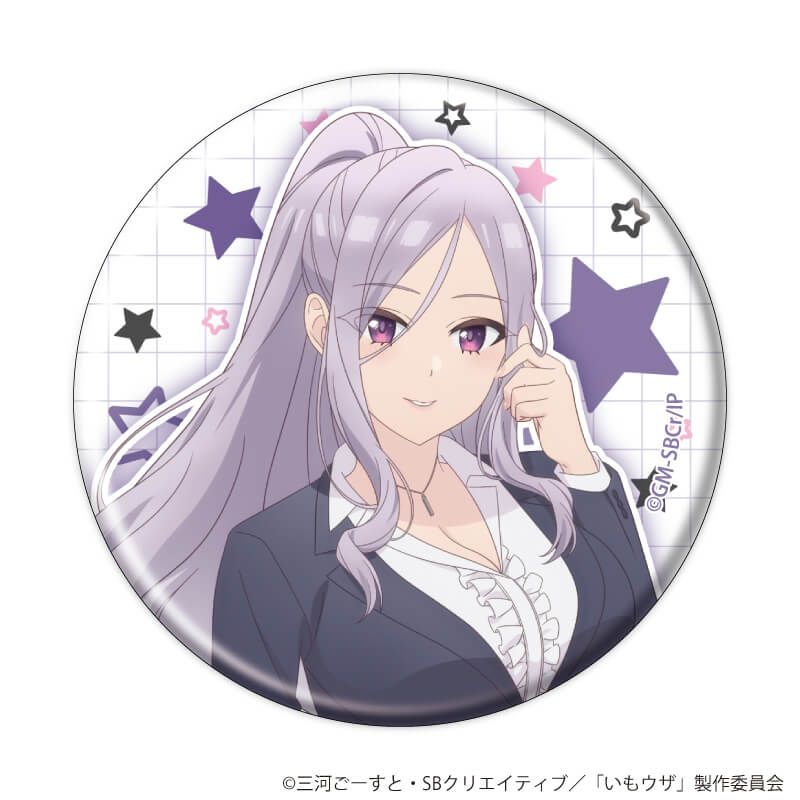 缶バッジ「TVアニメ「友達の妹が俺にだけウザい」」01/ブラインド(6種)(公式イラスト)