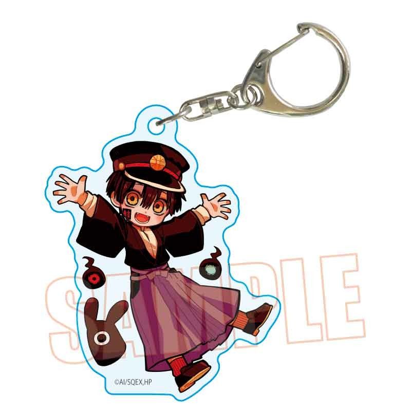 ぷかっしゅアクリルキーホルダー 地縛少年花子くん つかさ