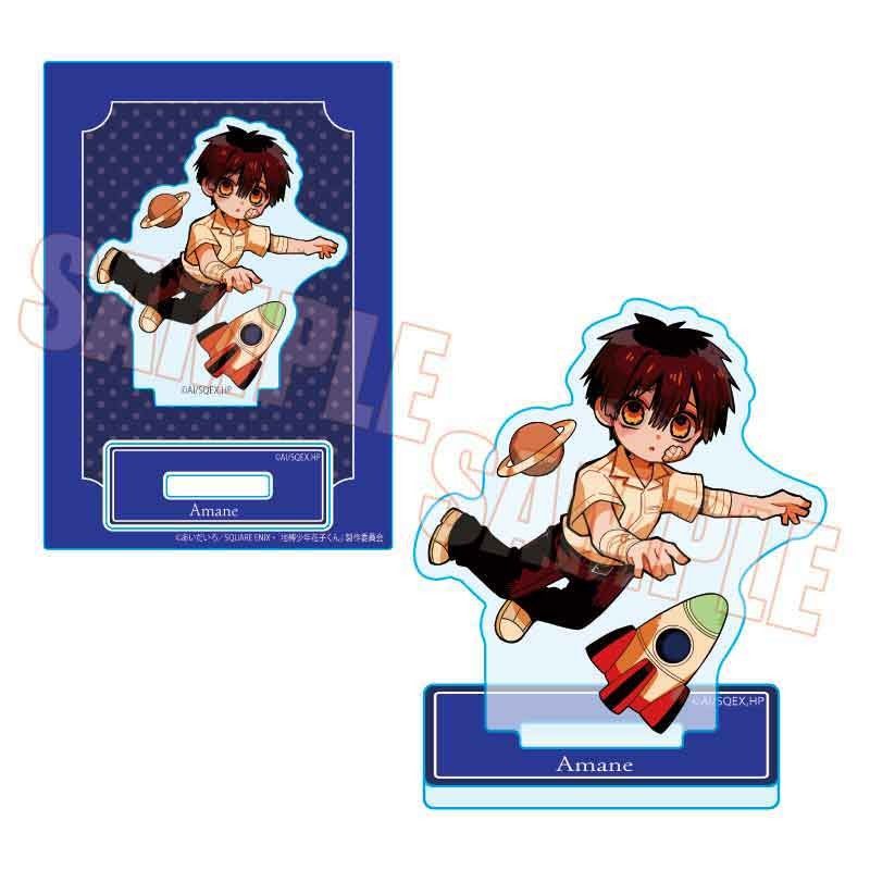 ぷかっしゅミニスタンド 地縛少年花子くん あまね