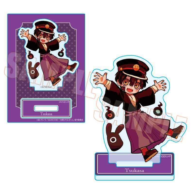 ぷかっしゅミニスタンド 地縛少年花子くん つかさ