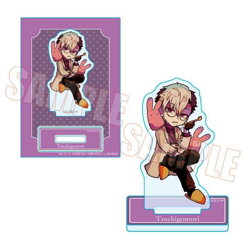 ぷかっしゅミニスタンド 地縛少年花子くん 土籠