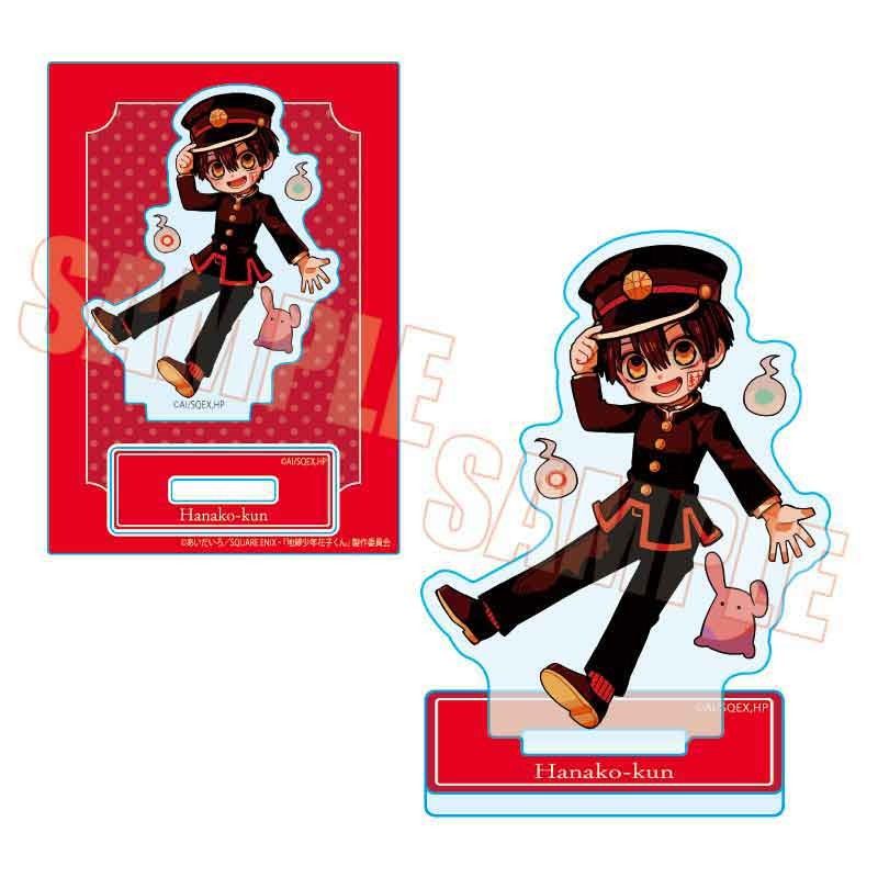 ぷかっしゅミニスタンド 地縛少年花子くん 花子くん